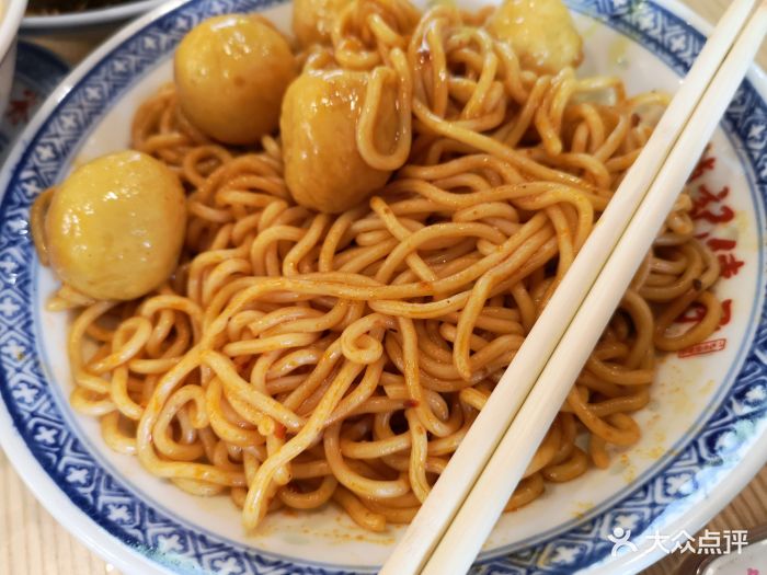 港式车仔捞面鱼蛋