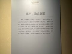 -中国京杭大运河博物馆