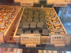 -北京稻香村(零号店)