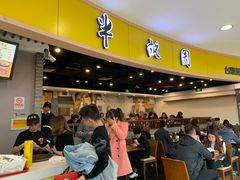 -半亩园(奥特莱斯店)