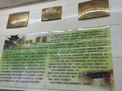 -杨记灌肠(食品街店)