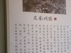 -唐山宴百姓府邸院落中餐