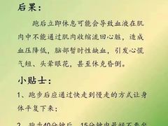 -赫石少儿体能馆(奥森店)