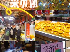 -桃源市场(解放路店)