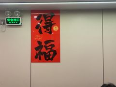 -长兴太湖图影湿地文化园