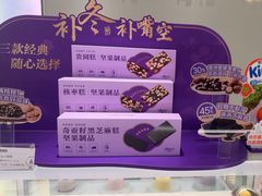 -GANSO元祖食品(延长路店)