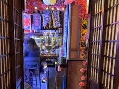 -弓二·烧鸟居酒屋(财富购物中心店)