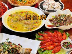 -庆合府重庆大排档(紫都城店)