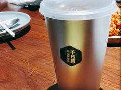 -千日贺茶餐厅(高新万达店)