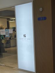 -HG美发设计沙龙