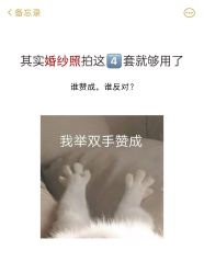 -皇室米澜摄影工作室(宝安店)