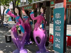 -朝族高丽火盆