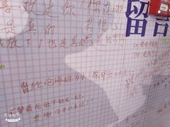 -星空失恋博物馆(北京路旗舰店)