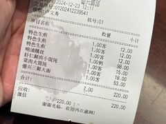 -德兴馆(山西南路店)