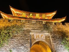 -大理古城