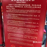 一眼千年～在北京看壁画