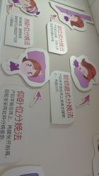 -济南艾玛妇产医院