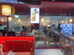 -满园烤鸭·春饼(抚顺万达店)
