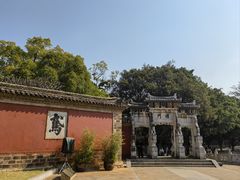 -建水文庙
