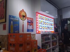 -门框胡同百年卤煮(鸟巢店)