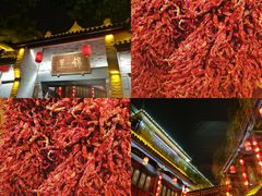 -钢管厂五区小郡肝火锅串串香(总店)