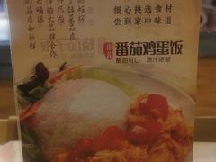 -田老师红烧肉(朝阳建外东区店)