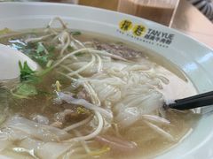 -探越越南牛肉粉(江南西分店)