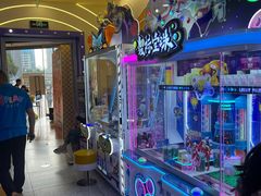 -爱玩嘉年华(江北一店)