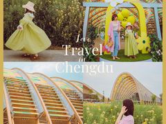 -中国天府农业博览园