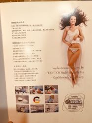 -上海宏康医院·医疗美容科