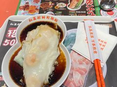 -红荔村肠粉(岗厦店)