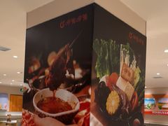-呷哺呷哺 黄金牧场 (中发百旺店)