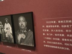 -四川大学博物馆