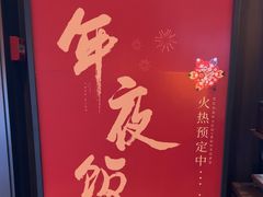 -喜湘宴·精致湖南菜(和平西桥店)