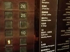 -上海龙之梦万丽酒店