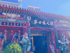 -古文化街旅游区