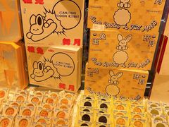 -好利来(上海长宁龙之梦店)