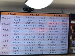 -白玉兰食品(甜云店)