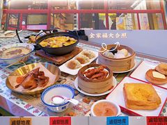 -七爷清汤腩·港式餐厅(金狮广场店)