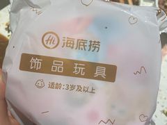 -海底捞火锅(顺义华联店)