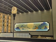 -蘇小主·创意中国菜(金茂览秀城店)