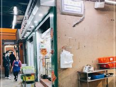 -凤城康记饭店
