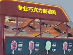 -天津梅江会展中心