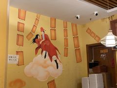 -大话小腰(鸟巢店)