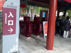 -西安曲江寒窑遗址公园