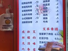 -张果佬年糕卷(科巷店)