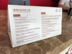 -济南艾玛妇产医院