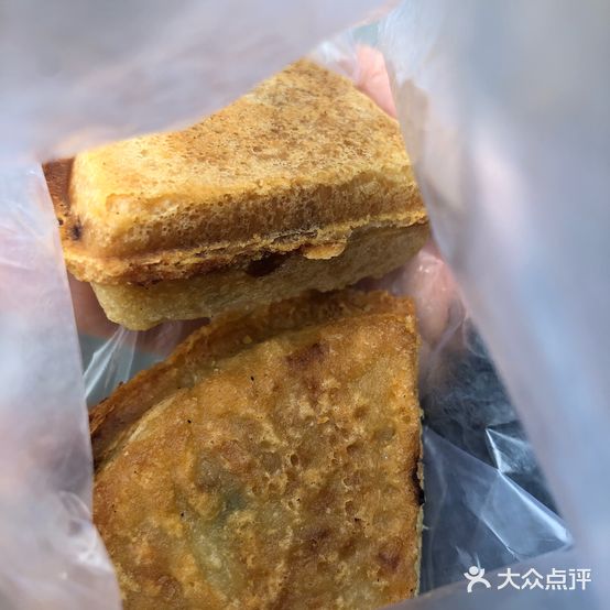 晓文三角饼(大通北路店)