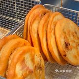 广州新店｜爽爷鲜肉饼咖啡吃上啦✨喝上啦✨