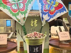 -茶米有言(城市市集龙之梦店)
